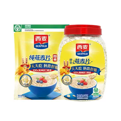 西麦纯燕麦片高蛋白质即食冲饮0添加蔗糖健身营养早餐食品