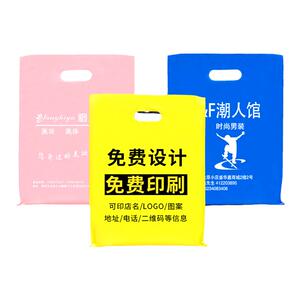 礼品塑料袋购物袋定做手提袋