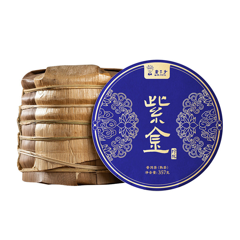 书呆子7饼紫金2499克班章普洱茶熟茶古茶叶云南七子饼勐海口粮茶