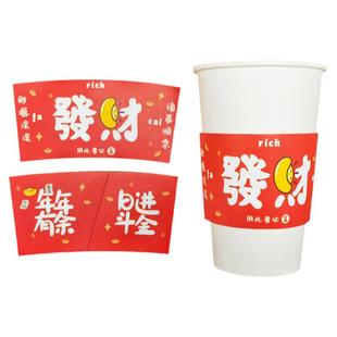 新年奶茶杯套logo定制2024年新款吸管套双层隔热元旦新春节龙年