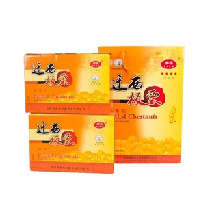 迁西板栗 河北特产 正宗迁西板栗甘栗仁 紫玉4星礼盒装1000g包邮