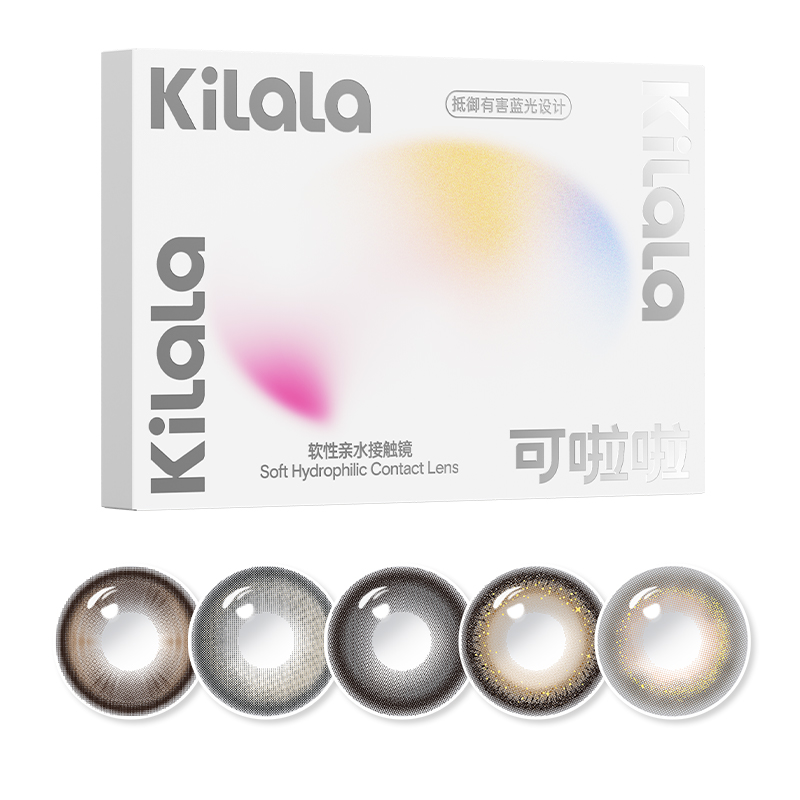 【氧瞳试戴节】kilala可啦啦美瞳日抛试用装4片彩色隐形眼镜