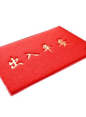 大门口家用地垫塑料丝圈