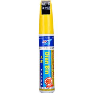 专用中东霸道2700补漆笔厅长绿色普拉多军绿车漆划痕修复珍珠白色