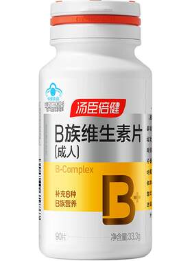 汤臣倍健维生素b90片×1套