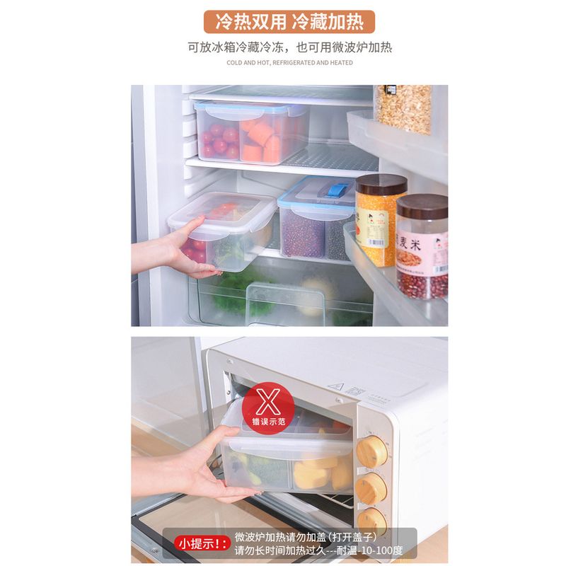 4升手提大容量密封分格保鲜盒塑料透明手提杂粮谷物收纳盒带盖