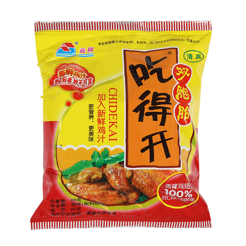 干吃面整箱装掌心脆方便面