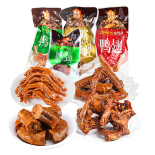 惠农神星鸭肉零食大礼包520g鸭翅鸭爪麻辣卤味鸭脖鸭货休闲即食品