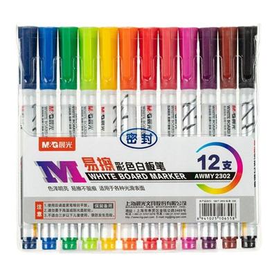 晨光彩色画板笔8色教师易擦写学生水性涂鸦儿童漂浮笔白板笔可擦