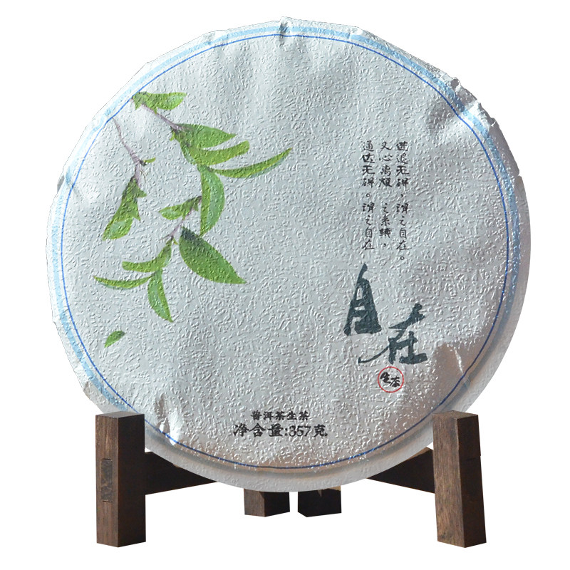 普洱茶生茶忙肺古树茶云南七子饼