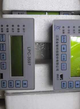 询价-金智科技LPC-3597/LPC-3598电机综合马达保护器