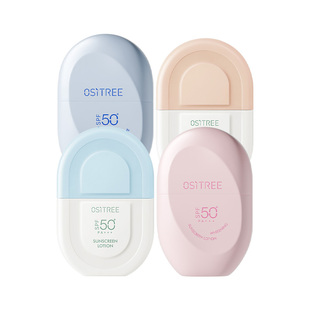 范丞丞同款柳丝木防晒霜隔离美白物理面部高倍防紫外线学生秋冬女