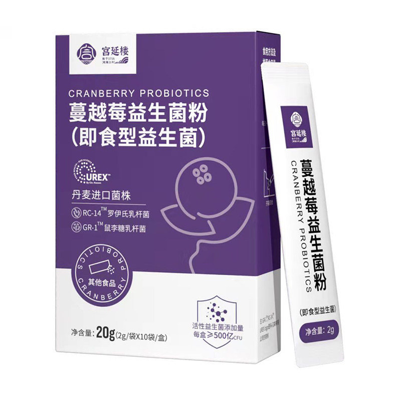 宫延楼蔓越莓女性益生菌粉即食型私护复合妇科霉菌群干涩瘙痒保养