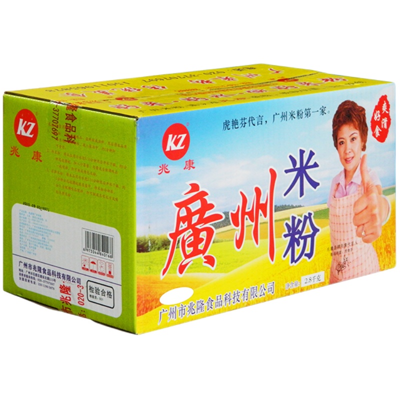兆康 廣州米粉2.8kg/箱 嶺南特產(chǎn)老廣喜愛炒米粉湯粉干撈拌虎艷芬
