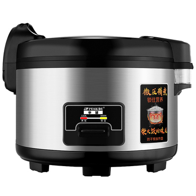 半球大容量电饭锅商用15-20人