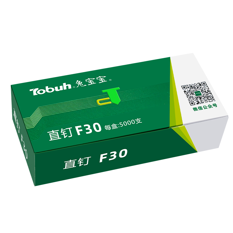 兔宝宝国标枪钉气排钉F30F25F20F15T50T38木工用装潢直排钉整箱盒