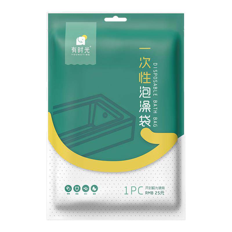 有时光加厚耐高温一次性泡澡袋