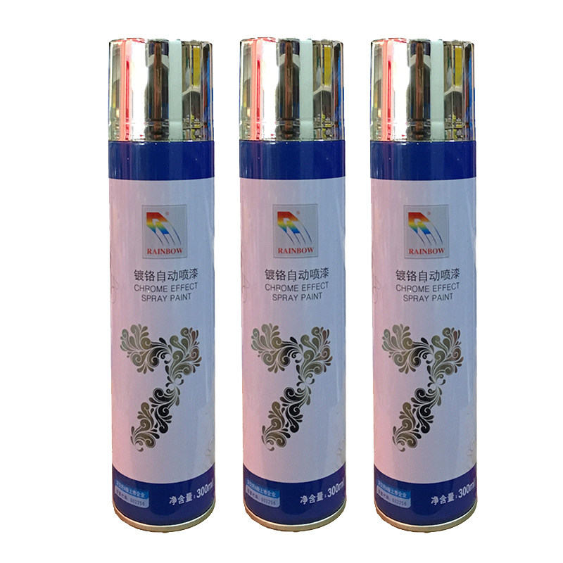 彩虹精化镀铬自动喷漆兆新不锈钢其它