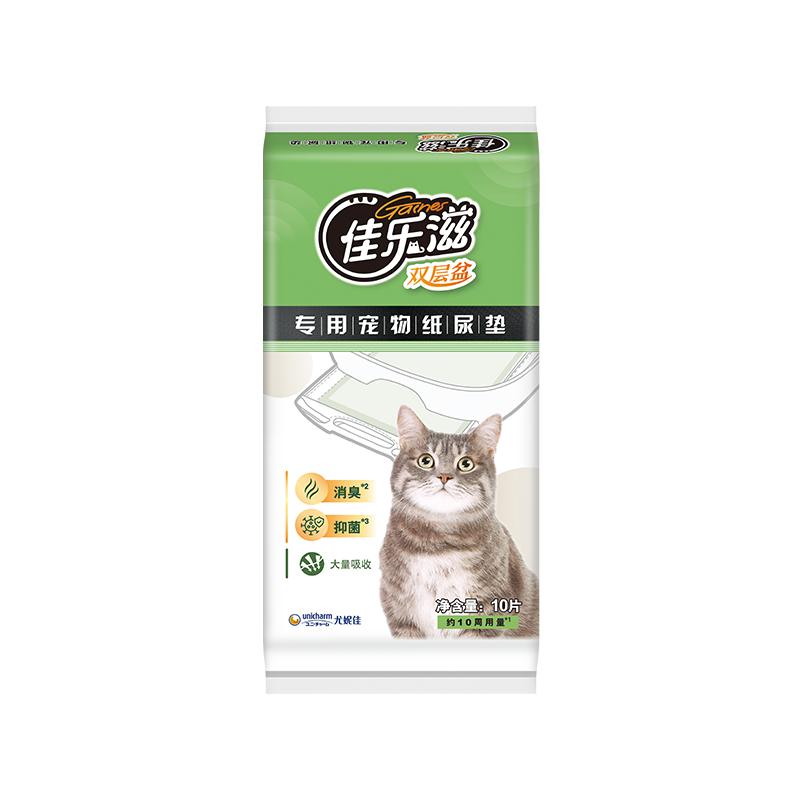 佳乐滋猫咪尿垫双层专用猫砂盆吸水除臭纸尿垫去味高分子吸水宠物