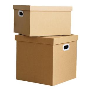 家用牛皮纸质收纳箱搬家整理箱有盖放书文件档案资料储存箱收集箱