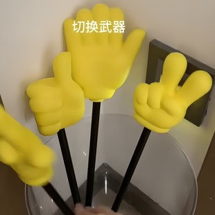小手指教鞭点赞指读棒石头剪刀布竖中指不伤人教杆指挥棒情侣互动
