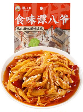 谭八爷香辣豆筋丝自贡冷吃豆腐干麻辣豆笋腐竹零食小吃