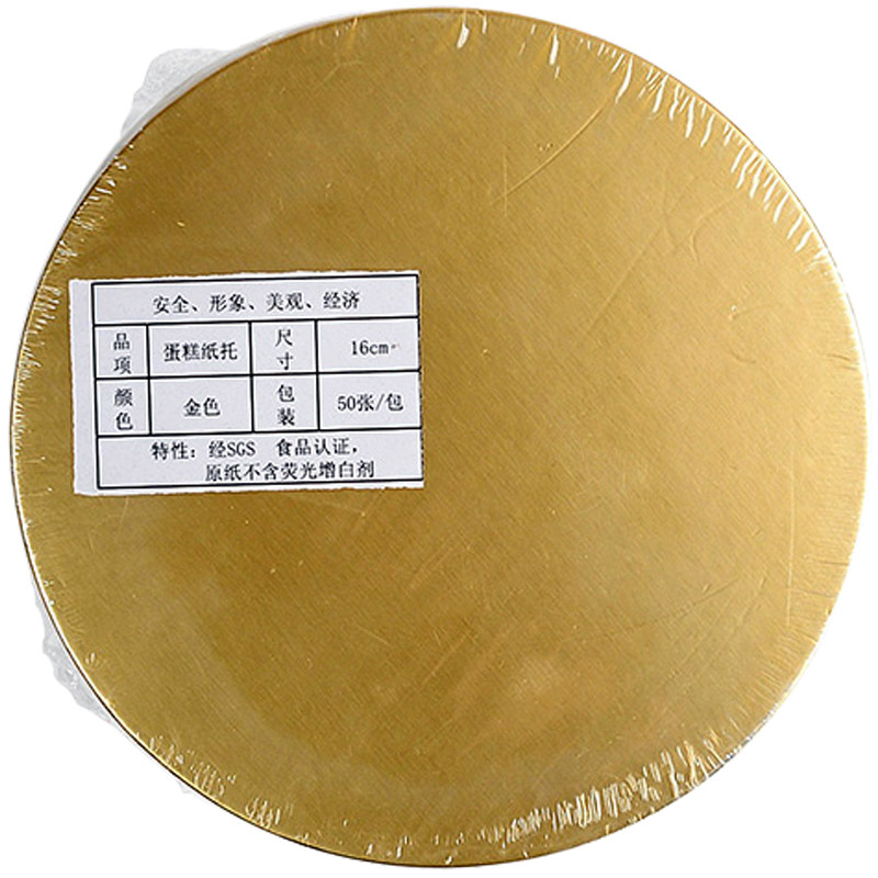 圆形1mm厚纸垫金色垫片蛋糕打桩