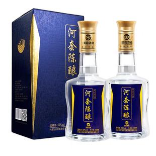 内蒙特产河套陈酿50度高度浓香型纯粮食草原口粮白酒500mL*2瓶装