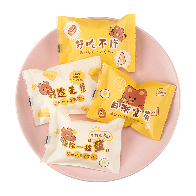 雪花酥包装袋新年机封袋烘焙奶枣牛轧糖曲奇饼干糖果纸糖纸袋子盒