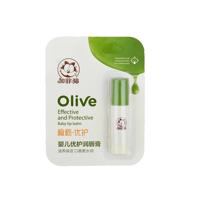 【拍2发3】宝宝润唇膏滋润防干裂