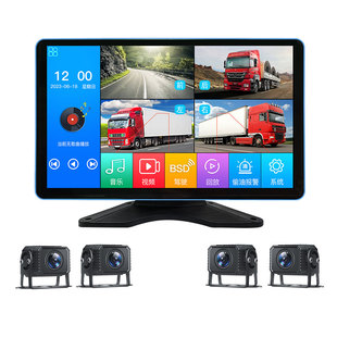 货车行车记录仪四路监控24v高清夜视盲区行人预警倒车影像12V通用