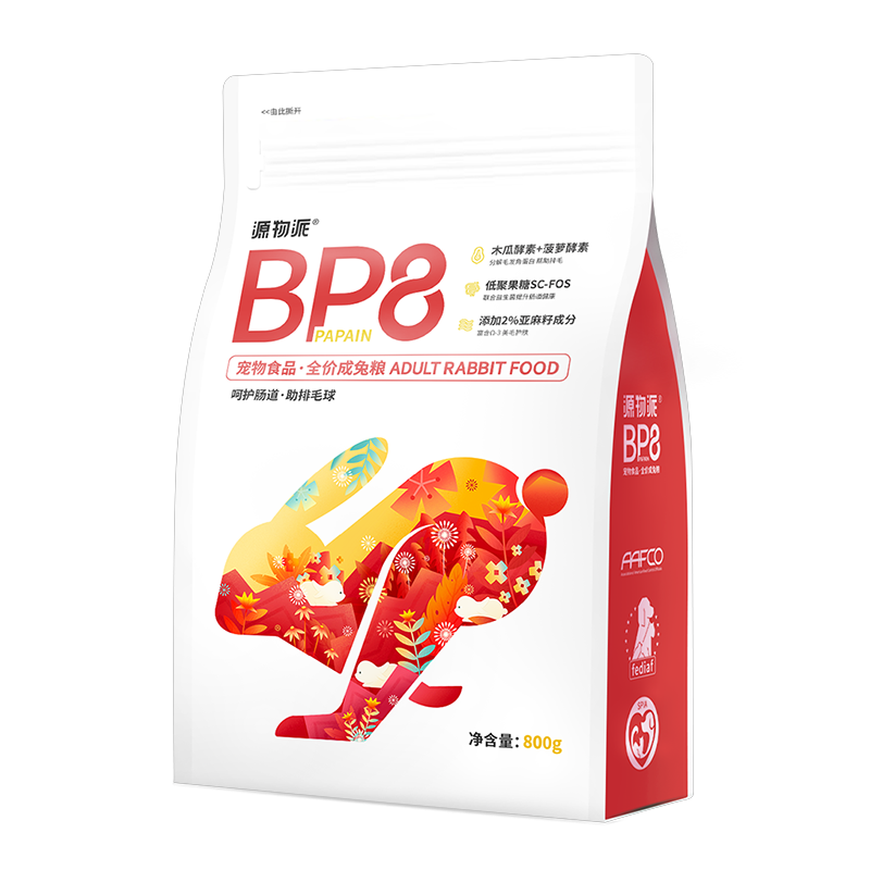 源物派兔粮BP8高纤维压缩成年营养化毛排毛球0玉米无谷配方低淀粉