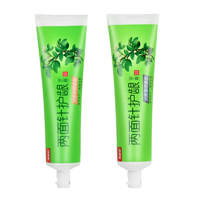 两面针牙膏护龈清新口气正品