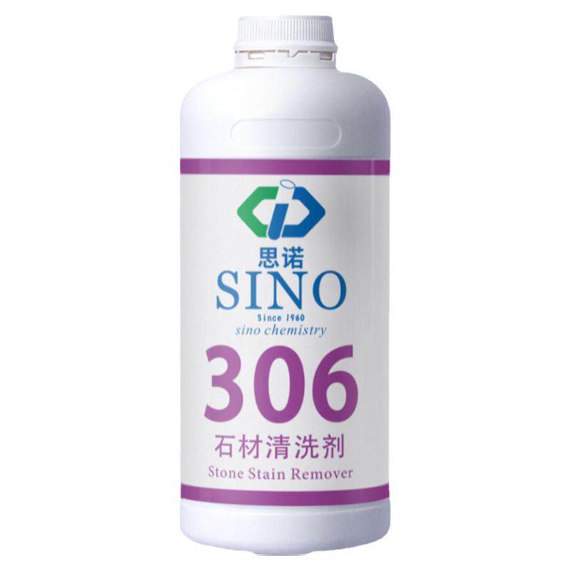 思诺306石材清洗剂返碱白华除霉