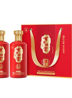 百年糊涂窖藏/臻礼双瓶礼盒