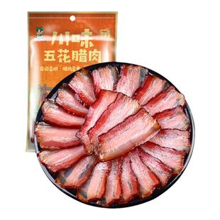古蜀食者烟熏后腿腊肉五花腊肉四川特产北川青城山老腊肉农家纯瘦