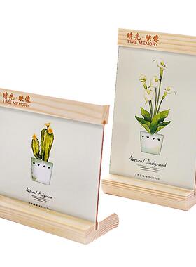 创意相框摆台简约实木
