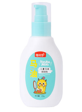 樱花梦儿童马油乳液温和保湿