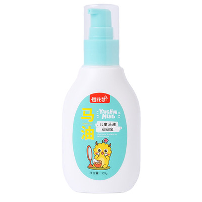 樱花梦儿童马油乳液温和保湿