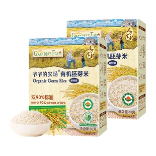 爷爷的农场有机胚芽米宝宝辅食营养米糊儿童大米粥80g*2盒