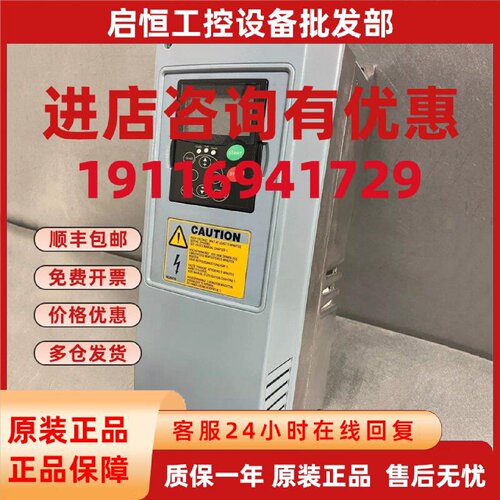议价VACON变频器NXS00315A2H1SSVA1A2000000伟肯各型号齐全Danfos
