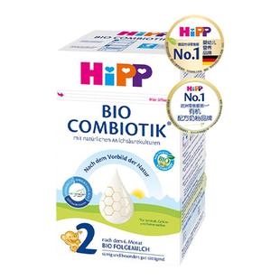 HiPP喜宝 德国珍宝版有机益生菌婴幼儿配方奶粉2段（6-12个月）