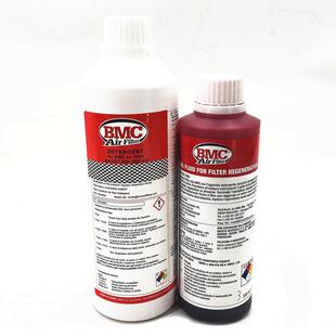 意大利BMC摩托车空滤清洗剂汽车空滤油滤芯护理油gw250rc390duke