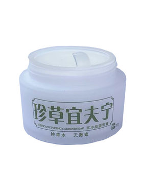 珍草宜夫宁怡肤宁草本大瓶装乳膏