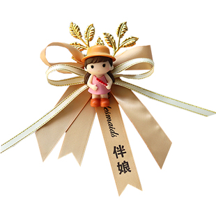 伴郎伴娘结婚胸花香槟色丝带卡通玩偶伴手礼西式婚礼新郎新娘襟花
