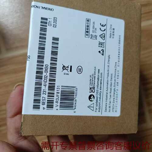 6ES72314HD320XB0西门子1200模块需要的 议价