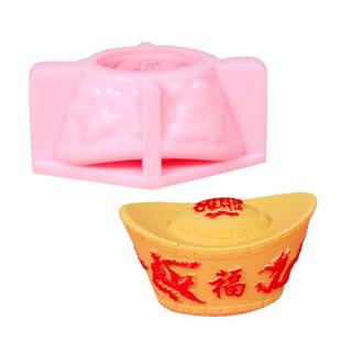 福袋硅胶元宝模具巧克力福字新年快乐模具柿子慕斯蛋糕敲敲乐磨具