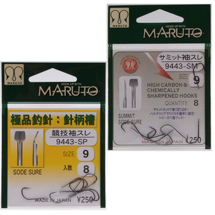 土肥富鱼钩日本进口袖钩无倒刺竞技鲫鱼轻口钩9443-sm/sp轻量细条