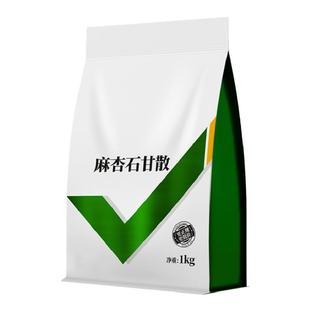 兽用麻杏石甘散呼吸道病猪牛羊鸡鸭颗粒止咳嗽化痰平喘中兽药正品