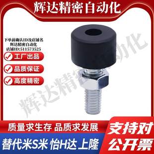 M思米UNAH3 70聚氨酯